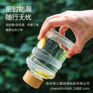 定制创意奶茶桶透明带提绳饮料瓶密封玻璃350ml带盖加厚果汁分装