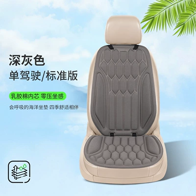 for all seasons, one-piece – Four Seasons Pad - dark-gray-1-seat-1-backrest-thermoformed-in-one-piece