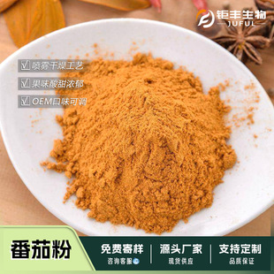 ���ѷۇ��ɹ��߷��߲˷��{ζ�����t����ʳƷԭ�ϟo��������