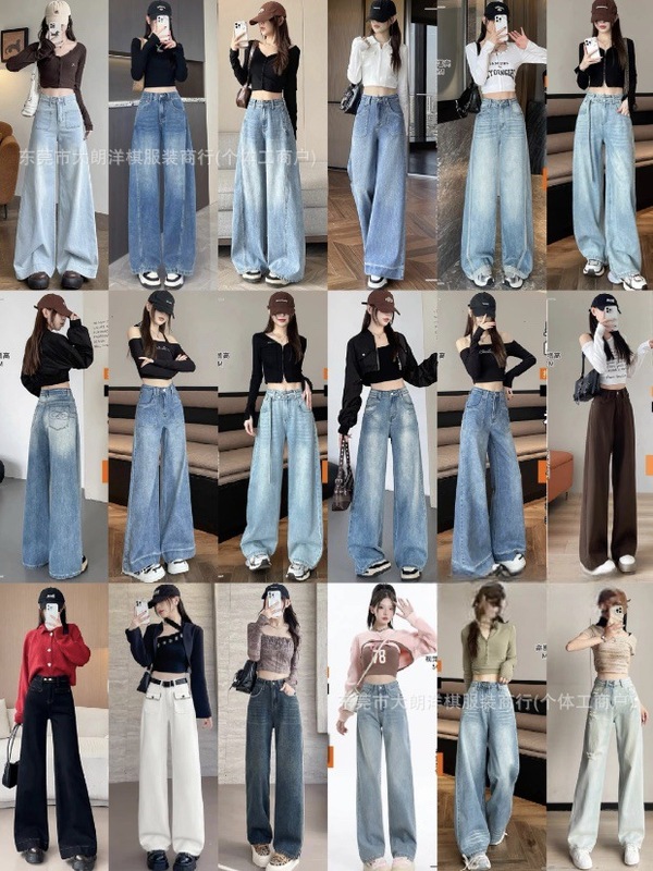 女性用デニムパンツ、高品質2025新韓国スタイルルーズストレートレッグマイクロフレアワイドレッグデニム雑貨卸売|undefined
