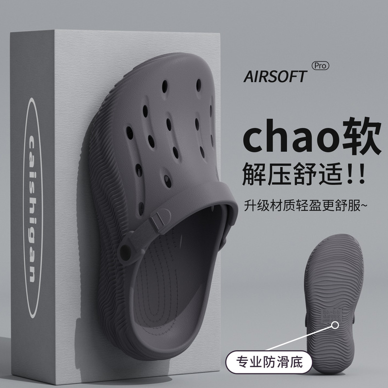 Men's perforated sandals for summer outdoor wear, 2026 new model, suitable for driving and fishing, non-slip, thick-soled EVA, comfortable slip-on sandals for men