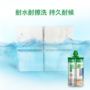 Three Trees Sealing Agent Bathroom Kitchen Toilet Waterproof Mildew Resistant High Temperature Caulking Agent Sealing Glue Floor Tiles Home