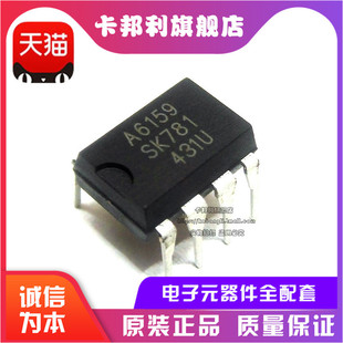 ȫ��ԭ�b STR-A6159M A6159 ���b DIP �Դ����оƬ