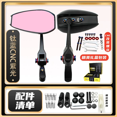 Motorcycle rearview mirror: Nxt Electric Vehicle Uy Motorcycle - a-pair-of-calf-style-purple-light-belts-with-logo-a-set-of-cnc-titanium-blue-restoration-screws-tools