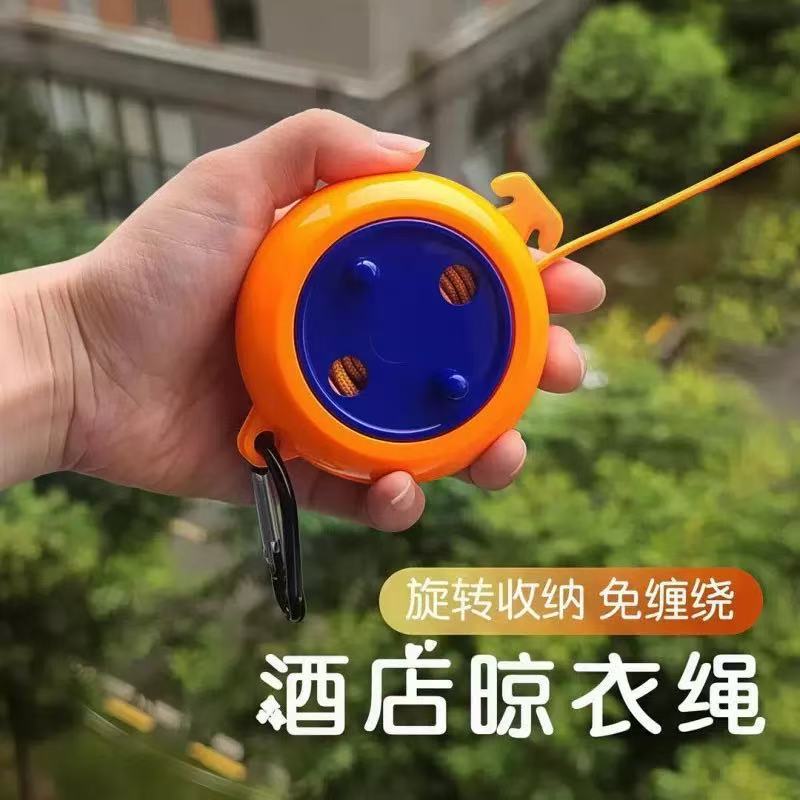 Portable travel clothesline, outdoor windproof and non-slip clothesline, dormitory no-drill adjustable clothesline