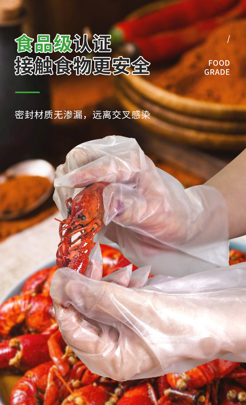 食品级cpe手套