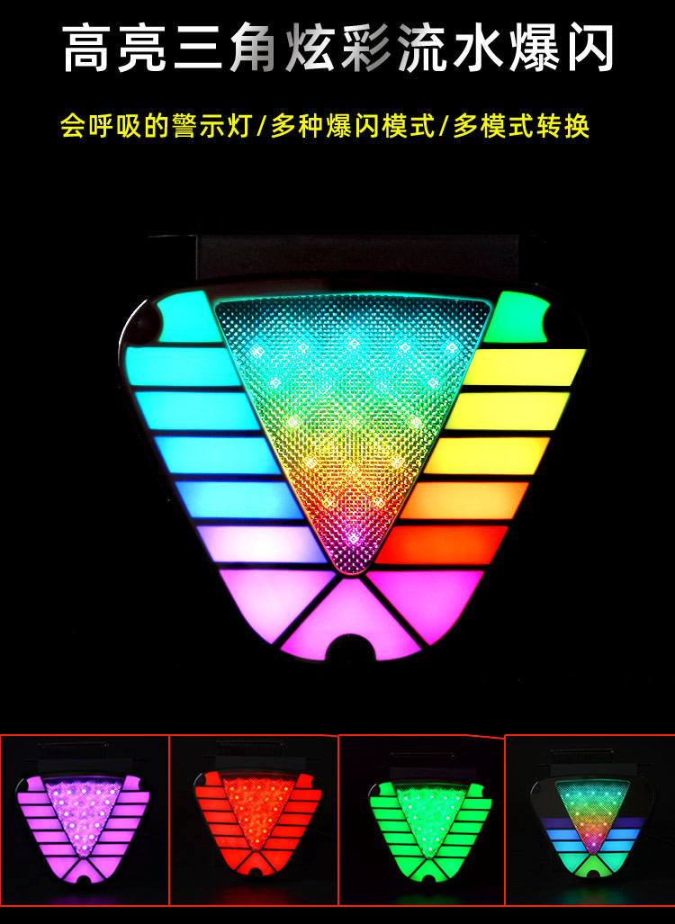 Truck Colorful Streamer Colorful Light 12V24V Universal High-Brightness Warning Led Flash Light Waterproof Anti-Rear Collision Fog Light