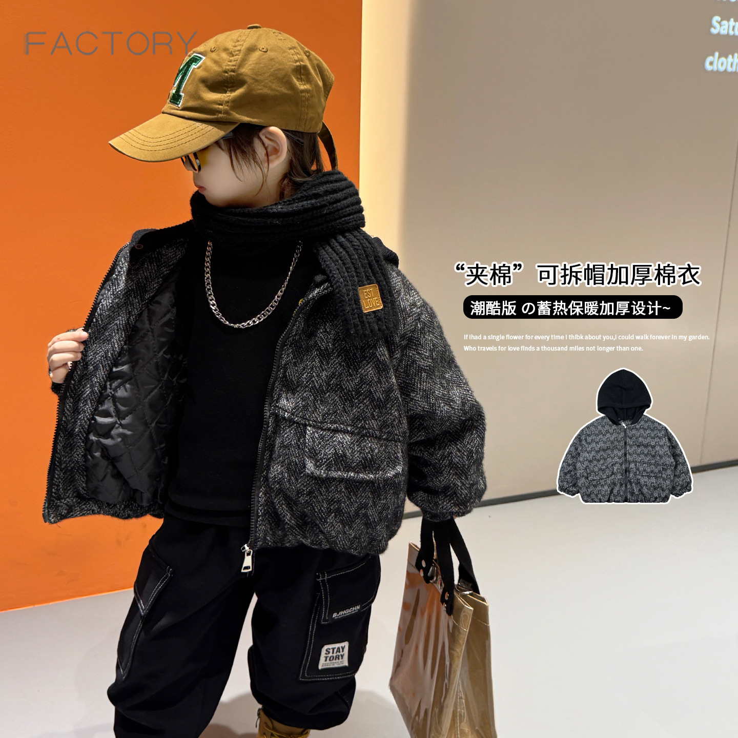 男童加厚条纹棉衣冬款2026新款儿童洋气夹棉连帽外套宝宝休闲棉袄