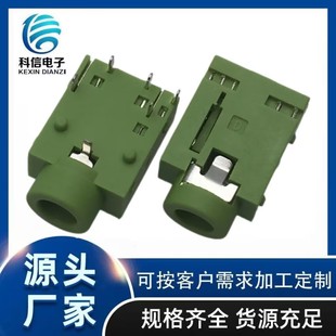 3.5 Horizontal Plug-in/earphone Socket PJ-343/six-pin Normally Closed Audio Female Socket/high Temperature Resistant Socket