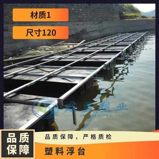 ��ͧ�a�^�M������ Ƥ��ͧͣ��ƽ̨���ϸ��� ���^ˮ���d��ƽ̨����