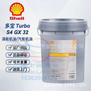 ���ƶ���Turbo S2 S4 GX X S5 DR  32 46 ȫ�ϳ���݆�C�͜u݆�C��