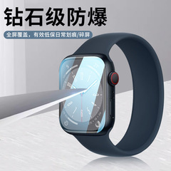Apple Watch Series 9/8/7/6/5 Compatible 42mm Curved Ceramic Film Case with Protection Film
