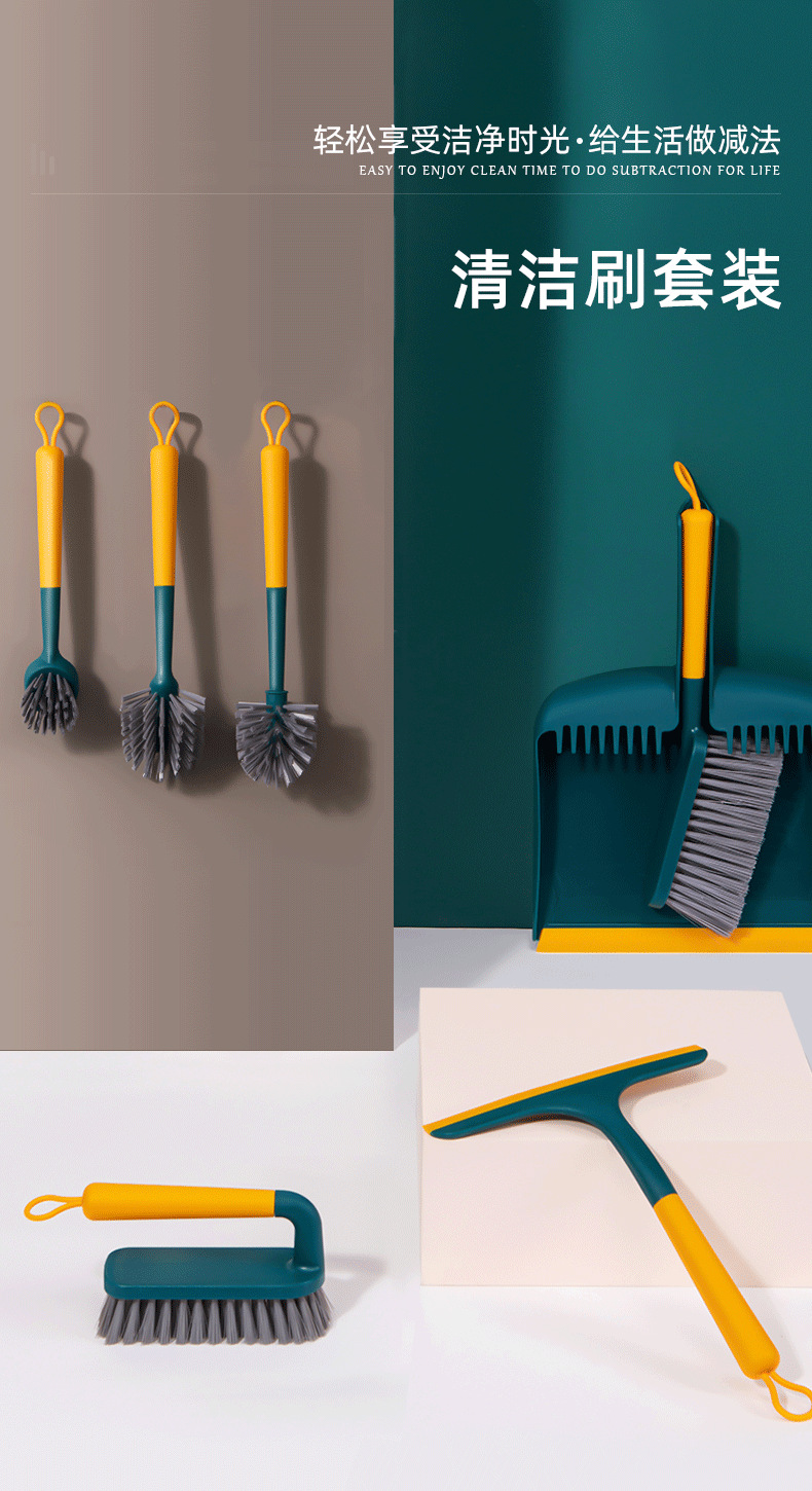 清洁刷_01.png