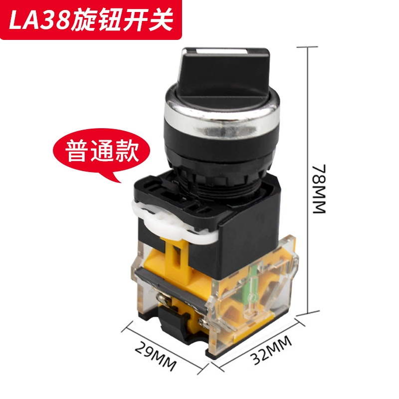 Switch key, button, rotating power supply, 22mm, 38, 11x
