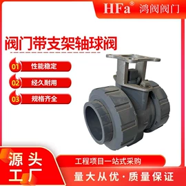 其他环保设备;阀门配件;球阀