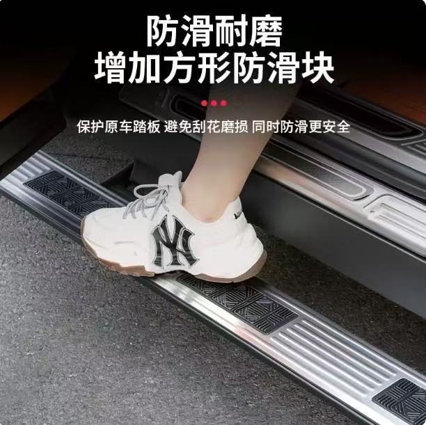 Suitable for WEY V9X8X car door welcome pedal protection plate, side step stainless steel anti-scratch non-destructive modification accessories