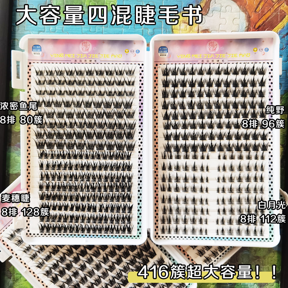 Cuatro libros de pestañas mixtas 06