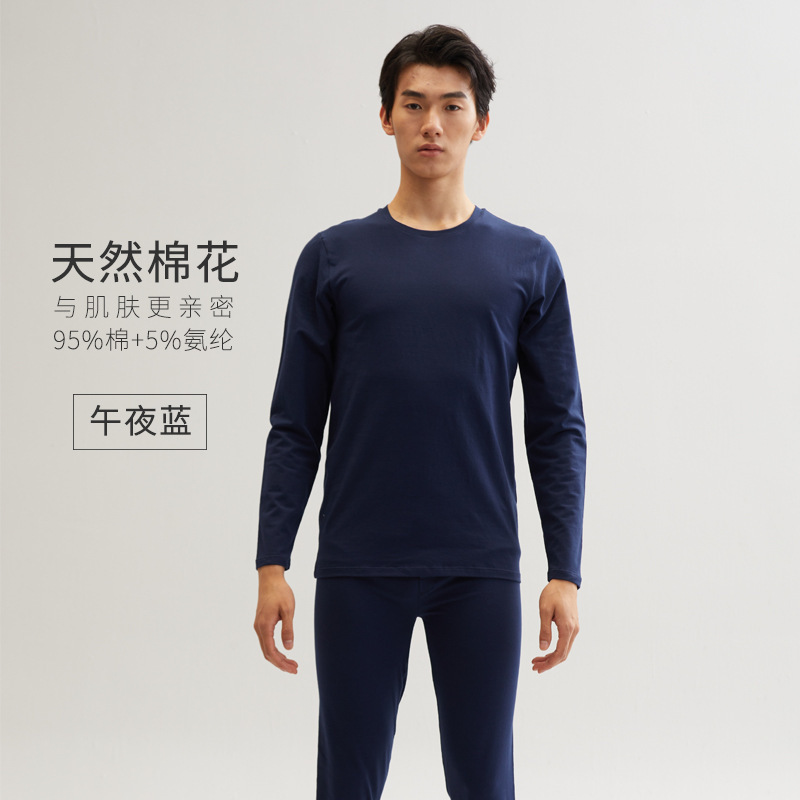 現品秋衣秋ズボン男性純綿秋衣ズボン純綿セーター底保温下着青少年セット卸売り|undefined