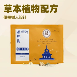 私处保养;美体瘦身器具;身体护理套装