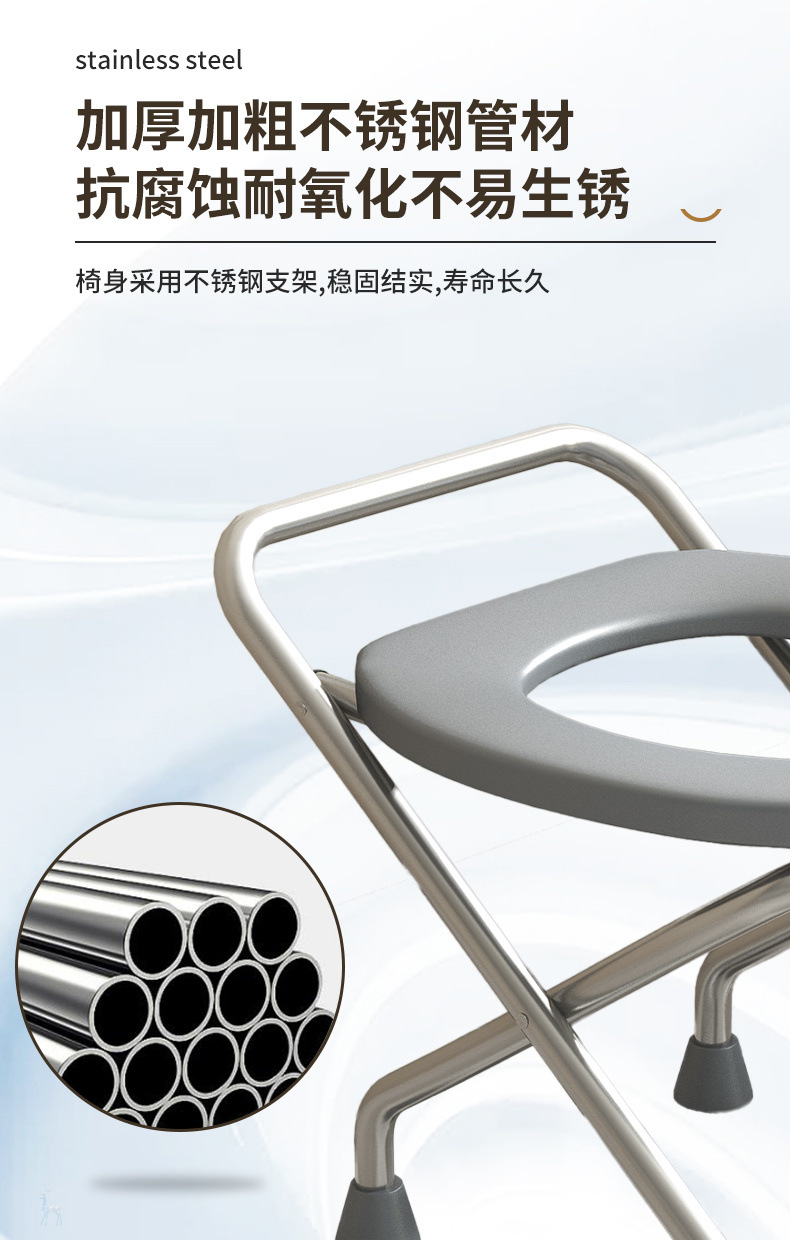 Folding stainless steel toilet seat, elderly and pregnant women's toilet seat, squat toilet chair, toilet bowl, universal mobile toilet seat for patients Item Picture