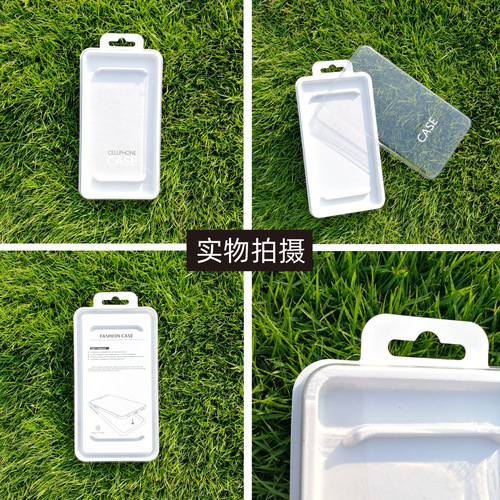 Transparent box pvc packaging box pet packaging box mobile phone case packaging apple phone case packaging transparent plastic box