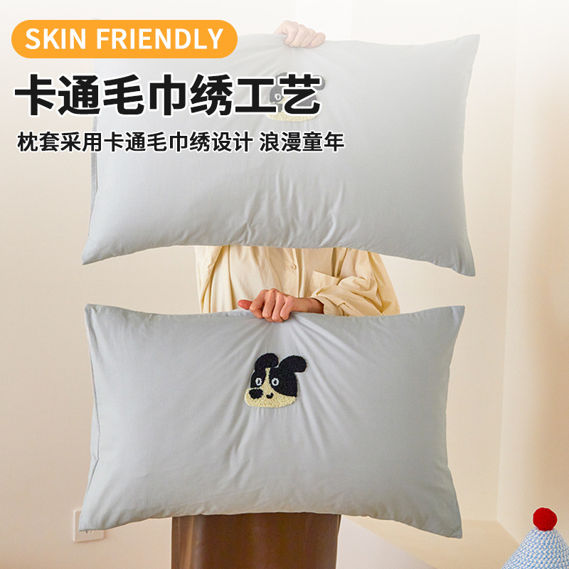 Un par de fundas de almohada bordadas con toalla de algodón ins 48x74 funda de almohada grande para adultos de algodón simple funda de núcleo de almohada para estudiantes