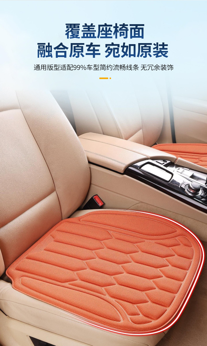 Installation-Free Non-Slip Latex Cotton Seat Cushion 3D One-Piece Molded Car Seat Cushion Office Chair Breathable Seat Cushion Washable
