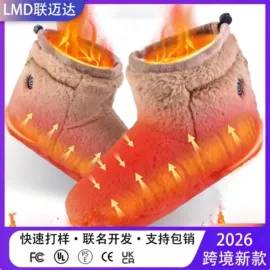 电热毯/垫;电热毯;电热护膝护腰