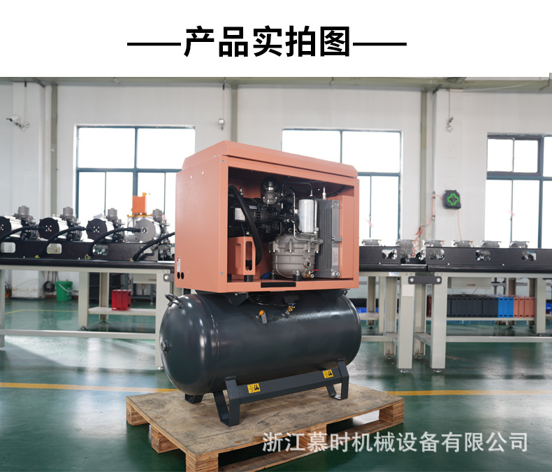 Small household air compressor 220V for auto repair personal use, permanent magnet variable frequency screw type air compressor, silent air pump