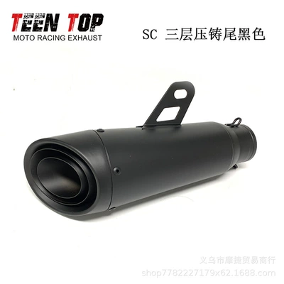 Three-Layer Motorcycle Exhaust — Exhaust manifold - sc-three-layer-black-body-die-cast-tail