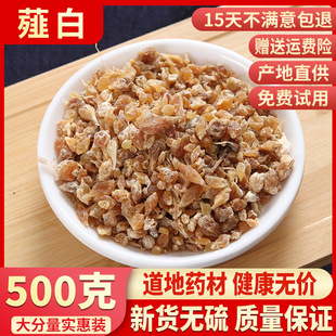 ޯ��500��Ұ��ɽ�����rҰɽ����M�o�����ԭ�a��؛��؛