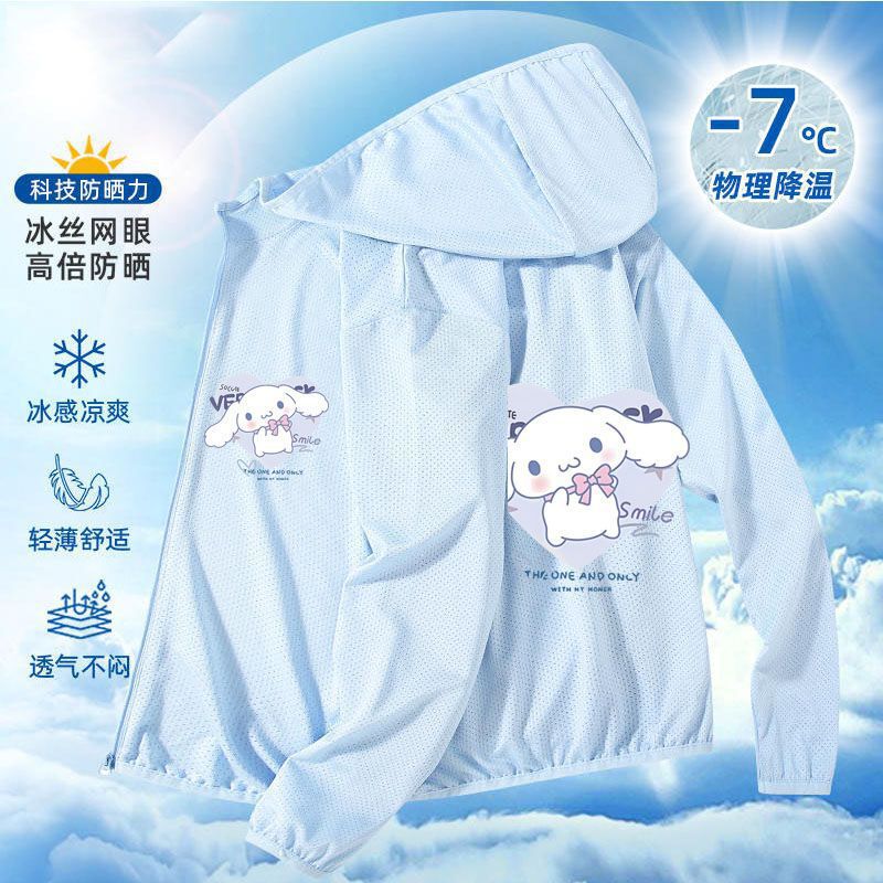 Kulomi melody children's sun protection clothing summer boys and girls jade GUI dog zipper hooded skin coat tide Kulomi melody children's sun protection clothing summer boys and girls jade GUI dog zipper hooded skin coat tide