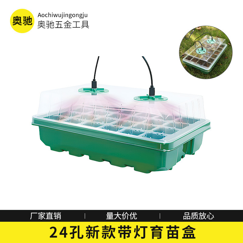 Special Gardening Seedling Box, Insulated and Moisturizing Seedling Tray, Plant Potting Tool, Planting Seedlings, Cat Food