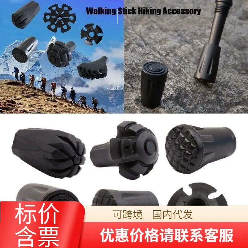 Аксессуары для скалолазов нескользящие резиновые чехлы для скалолазов