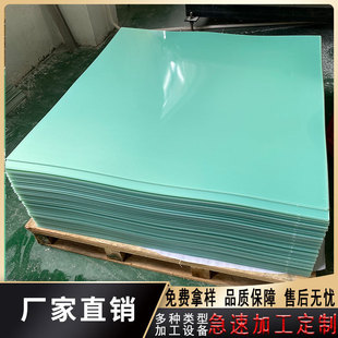 Fr4 Fiberglass Board Manufacturer Aqua Green Thermal Insulation Insulated Planetary Wheel Drone Frame Black Anti-Static Fiberglass X20