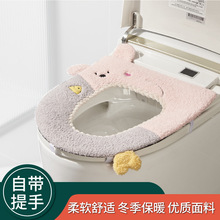 马桶垫冬季加绒加厚可爱风粘贴式马桶圈厕所防水耐脏家用马桶坐垫