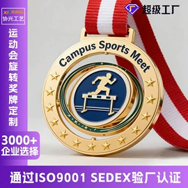 金属工艺品;书签;奖牌