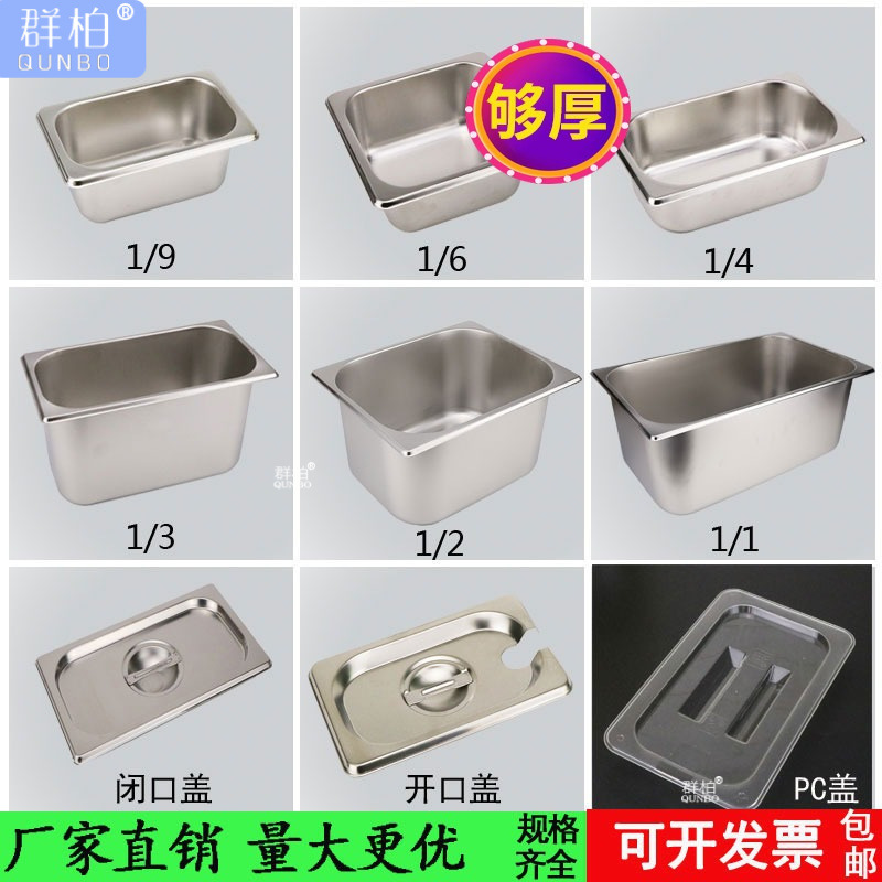 Rectangular pelvic correction belt stainless steel for commercial…