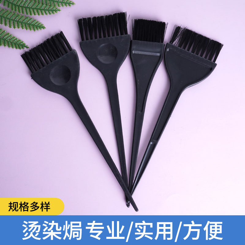 Barbería punto cepillo recto cepillo cóncavo cabello suave peinado DIY herramientas de cuidado del cabello pinceles de cuidado de la peluquería teñido con aceite