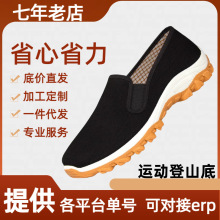 布鞋防滑软底户外登山黑工作布鞋男底透气老北京布鞋男布鞋中老年