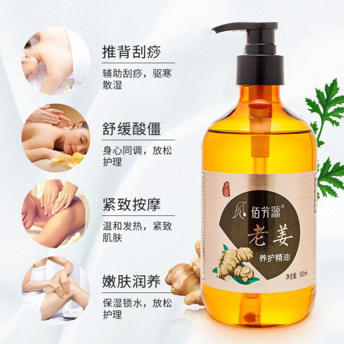 Ginger oil massage essential oil for whole body, shoulder, neck and face, open back and unblock meridians, mugwort oil, ginger heating scraping massage oil