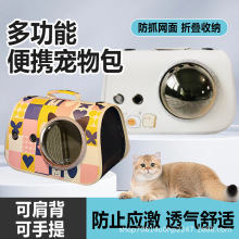 猫包宠物外出包背包单肩双侧开门大容量透气用品批发便携宠物背包