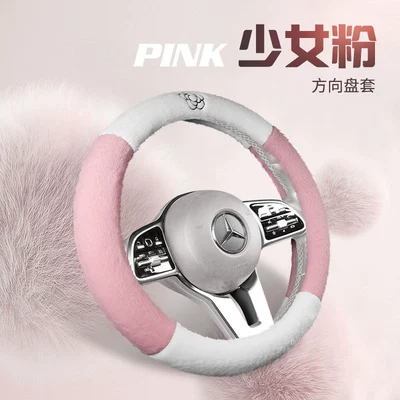 Seat cushion, seat cover — Half-Pack Small Waist Seat Cover - girly-pink-steering-wheel-cover