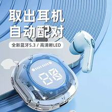 �羳����air39͸������������HK6�˶�����T8��������Դͷ�����ֻ�