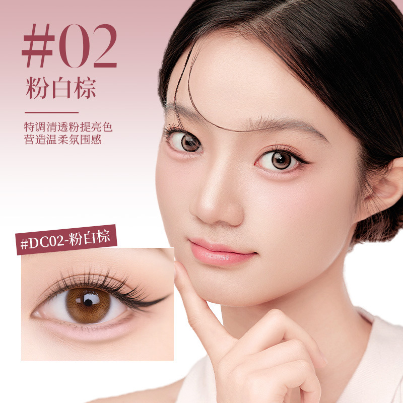 DEZONE/Daizhuang ダブルコンビネーション カイコペン ブライトニングシャドウ ツーインワン 立体構築 ママ気分カイコペン|undefined