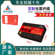 �����R���F200*117*62���z��ڼt�S����Ʒ�Թ����b�F���L�����F��