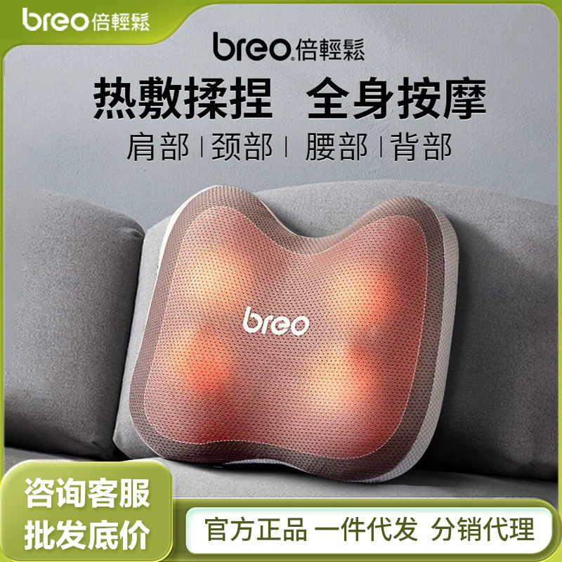 Back2 поясничный массажер шейного отдела позвоночника и спины массажная подушка для плеча и шеи