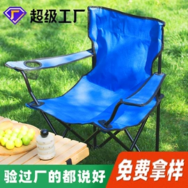 野营折叠桌椅;户外折叠床;防潮/野餐垫