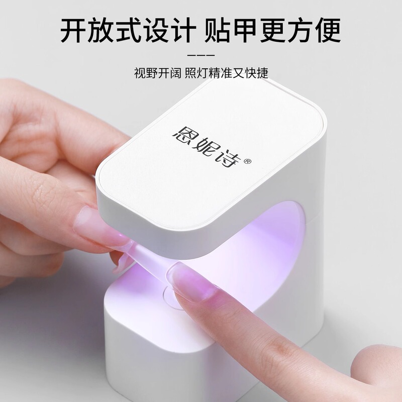 小型マニキュアランプ、ミニ蓄電式光線療法機、速乾性マニキュア接着剤ベーキングランプ、便利な照明、小さな角砂糖卵ランプ|undefined