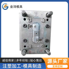 余姚精密塑胶模具加工 模具开模制造 注塑塑料模具厂家批发